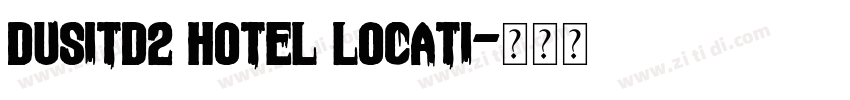 dusitD2 HOTEL·LOCATI字体转换